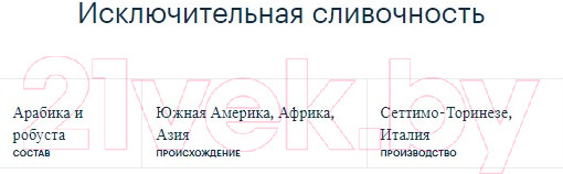 Изображение товара Кофе в зернах Lavazza Espresso Crema & Aroma (1кг)