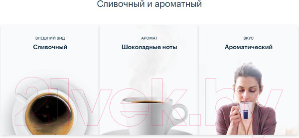 Изображение товара Кофе в зернах Lavazza Espresso Crema & Aroma (1кг)