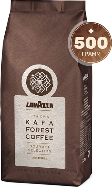 Изображение товара Кофе в зернах Lavazza Kafa Forest Coffee 100% Arabica (500г)