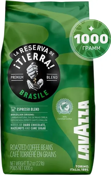Изображение товара Кофе в зернах Lavazza La Reserva de Tierra Brasile Espresso Blend (1кг)