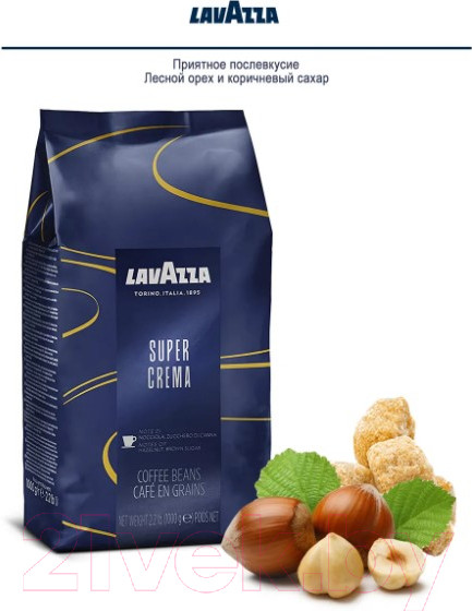 Изображение товара Кофе в зернах Lavazza Super Crema  (1кг)
