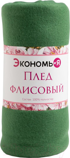 Изображение товара Плед Экономь и я 6881719 (150x200, зеленый)