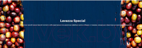 Изображение товара Кофе в зернах Lavazza Super Gusto (1кг)