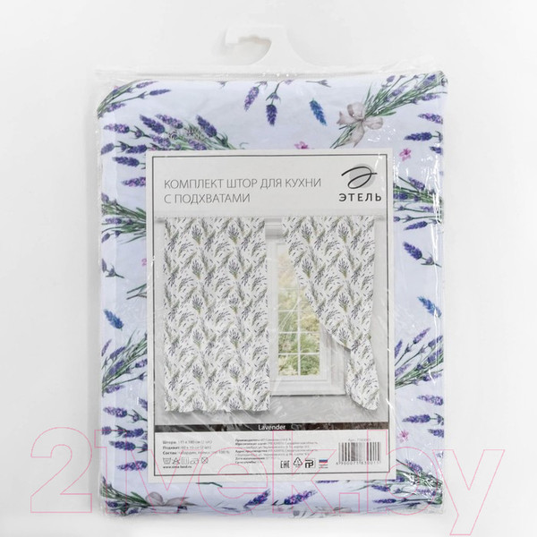 Изображение товара Комплект штор Этель 7183001 (145x180)