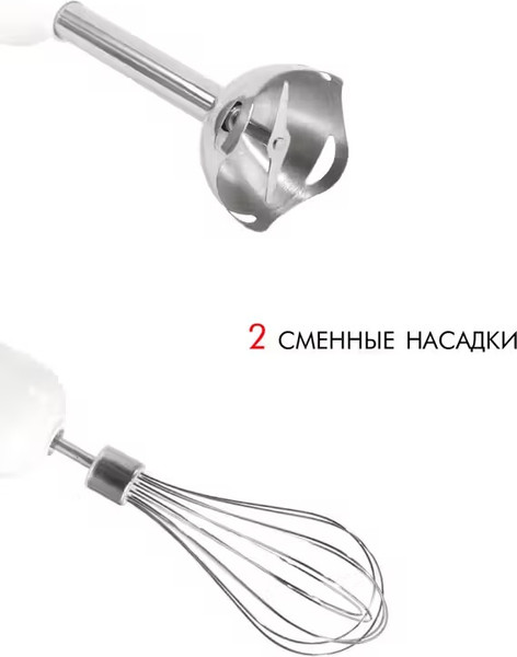 Изображение товара Блендер погружной Econ ECO-335HB