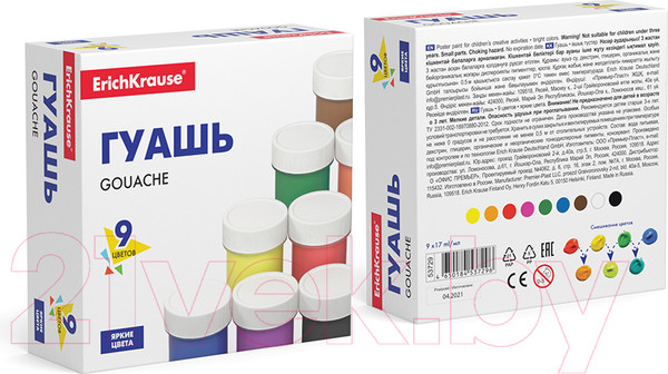 Изображение товара Гуашь Erich Krause Basic / 53729 (9цв)