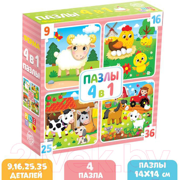 Изображение товара Набор пазлов Puzzle Time Ферма 4 в 1 / 4613175