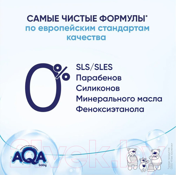 Изображение товара Средство для купания AQA Baby И шампунь 2 в 1 / 02011105 (400мл)
