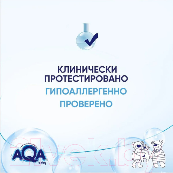 Изображение товара Средство для купания AQA Baby И шампунь 2 в 1 / 02011105 (400мл)