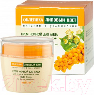 Изображение товара Крем для лица Belita Облепиха ночной для сухой и нормальной кожи (50мл)