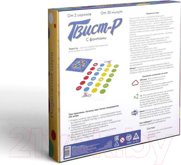 Изображение товара Твистер Лас Играс С фантами / 1401871