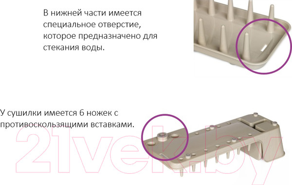 Изображение товара Сушилка для посуды Violet Mini / 240106 (белый)