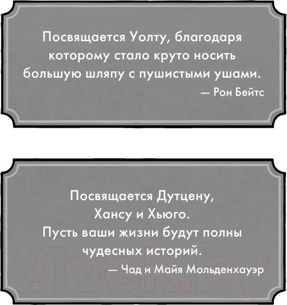 Изображение товара Книга Эксмо Cuphead. Хаос на карнавале. Выпуск 1 (Бейтс Р.)