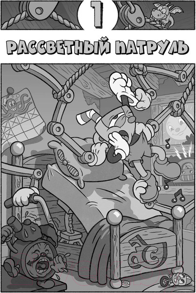 Изображение товара Книга Эксмо Cuphead. Хаос на карнавале. Выпуск 1 (Бейтс Р.)