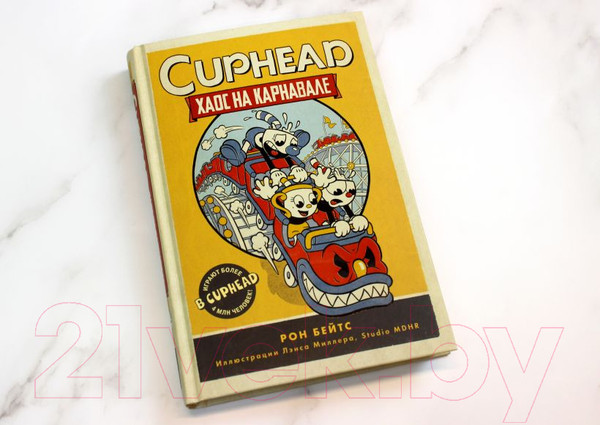 Изображение товара Книга Эксмо Cuphead. Хаос на карнавале. Выпуск 1 (Бейтс Р.)