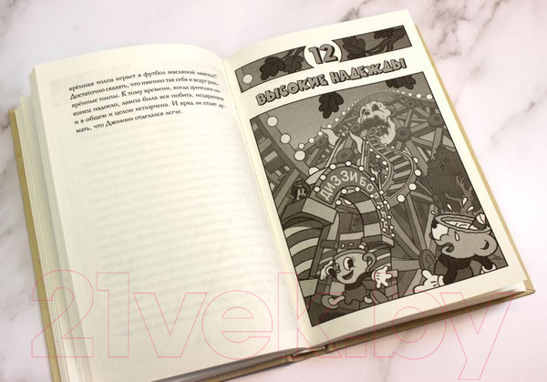 Изображение товара Книга Эксмо Cuphead. Хаос на карнавале. Выпуск 1 (Бейтс Р.)