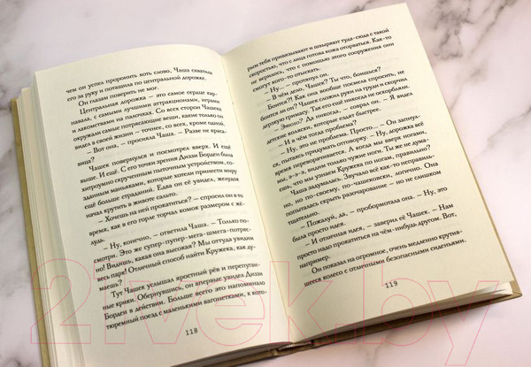 Изображение товара Книга Эксмо Cuphead. Хаос на карнавале. Выпуск 1 (Бейтс Р.)