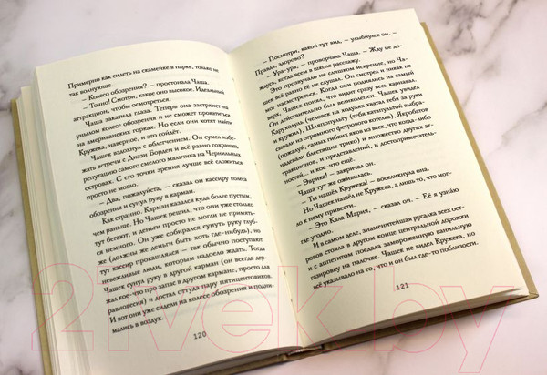 Изображение товара Книга Эксмо Cuphead. Хаос на карнавале. Выпуск 1 (Бейтс Р.)