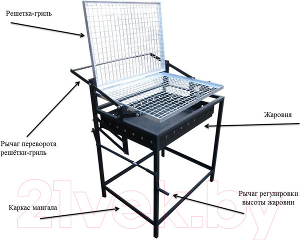 Изображение товара Мангал Станкоинструмент Перевертыш
