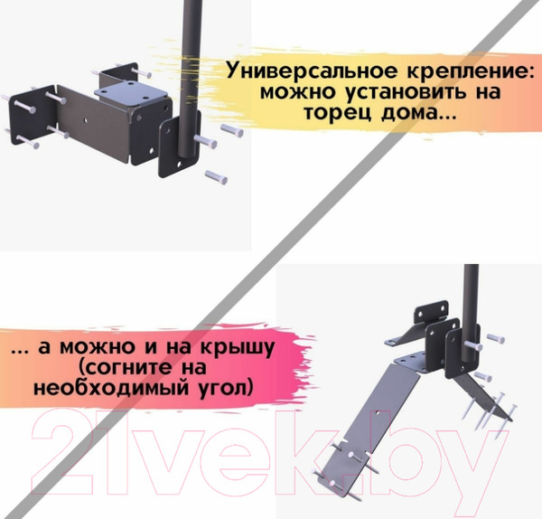 Изображение товара Крепление для флюгера Станкоинструмент Универсальное