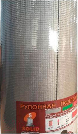 Изображение товара Подложка SOLID Рулонная 2мм (10 м.кв.)