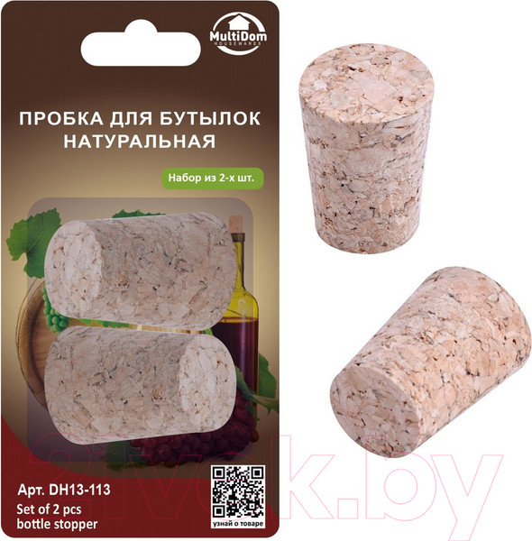 Изображение товара Набор пробок для бутылок Мультидом DH13-113 (2шт)