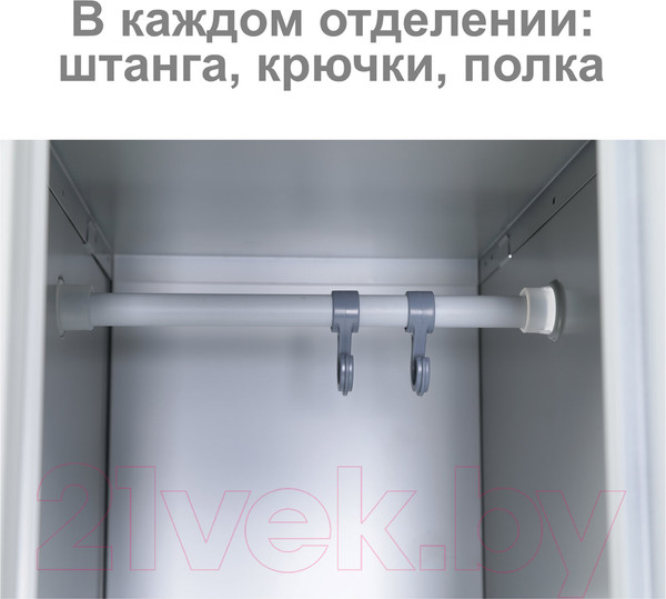 Изображение товара Шкаф металлический Brabix LK 21-80 усиленный / 291129