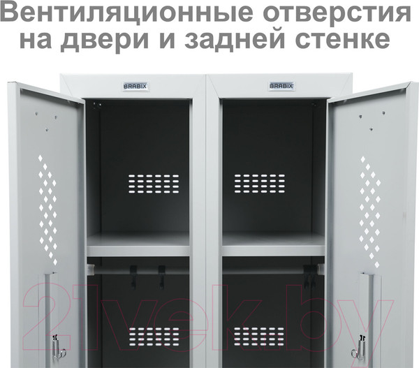 Изображение товара Шкаф металлический Brabix LK 21-80 усиленный / 291129