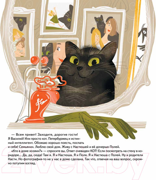 Изображение товара Художественная книга Питер Книга-котострофа: Кот и Новый год! Полезные сказки (Кретова К.)