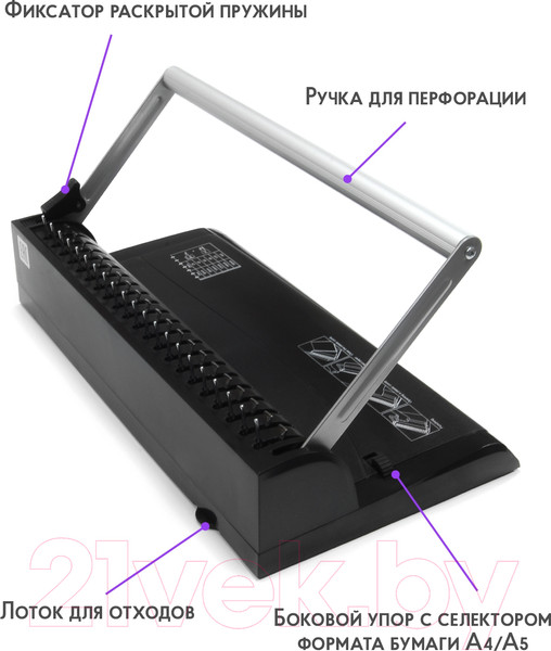 Изображение товара Брошюровщик РеалИст iBind A8 / 8 227