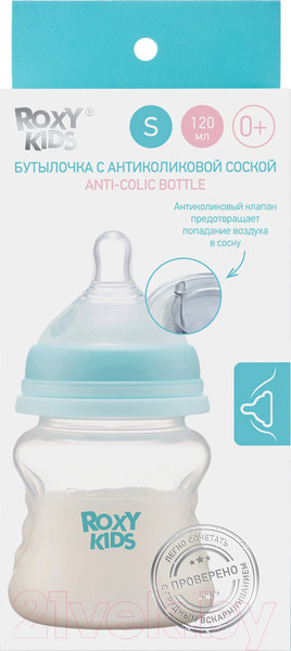 Изображение товара Бутылочка для кормления Roxy-Kids Медленный поток 0+ / RBTL-001 (120мл)