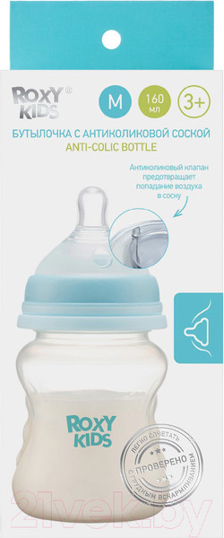 Изображение товара Бутылочка для кормления Roxy-Kids Средний поток 3+ / RBTL-002 (160мл)