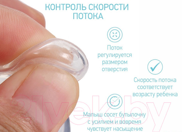 Изображение товара Набор сосок Roxy-Kids Для бутылочек средний поток 3мес+ / RBTL-002-M  (2шт)