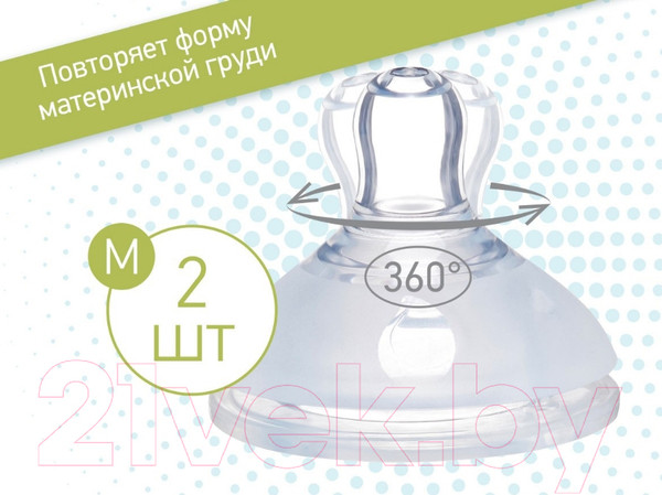 Изображение товара Набор сосок Roxy-Kids Для бутылочек средний поток 3мес+ / RBTL-002-M  (2шт)