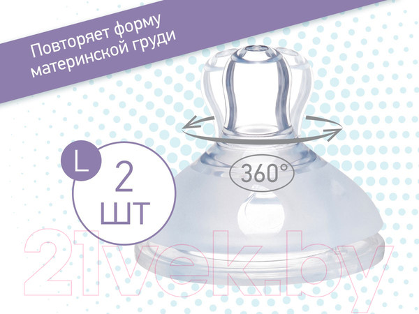 Изображение товара Набор сосок Roxy-Kids Для бутылочек быстрый поток 6мес+ / RBTL-003-L (2шт)