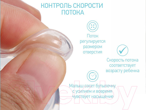 Изображение товара Набор сосок Roxy-Kids Для бутылочек быстрый поток 6мес+ / RBTL-003-L (2шт)