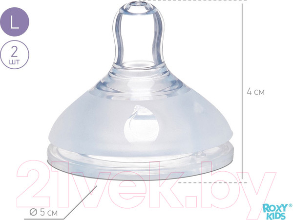 Изображение товара Набор сосок Roxy-Kids Для бутылочек быстрый поток 6мес+ / RBTL-003-L (2шт)
