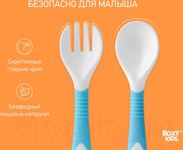 Изображение товара Набор столовых приборов для кормления Roxy-Kids Ложка и вилка / RFD-002-B (голубой)