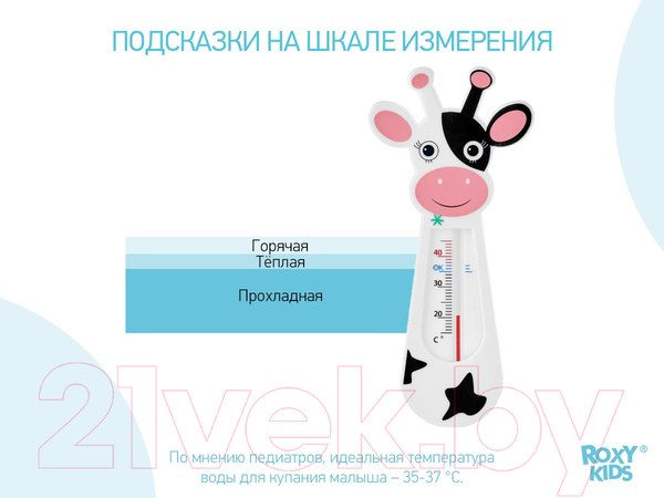 Изображение товара Детский термометр для ванны ROXY-KIDS Черно-белая коровка / RWT-004