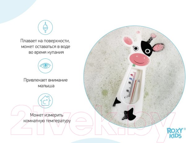 Изображение товара Детский термометр для ванны ROXY-KIDS Черно-белая коровка / RWT-004