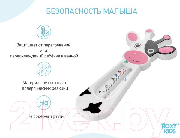 Изображение товара Детский термометр для ванны ROXY-KIDS Черно-белая коровка / RWT-004