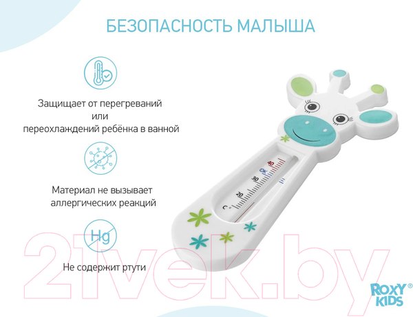Изображение товара Детский термометр для ванны ROXY-KIDS Сказочная коровка / RWT-005