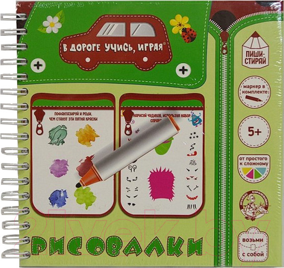 Изображение товара Развивающая книга Десятое королевство Игры в дорогу Рисовалка / 03629