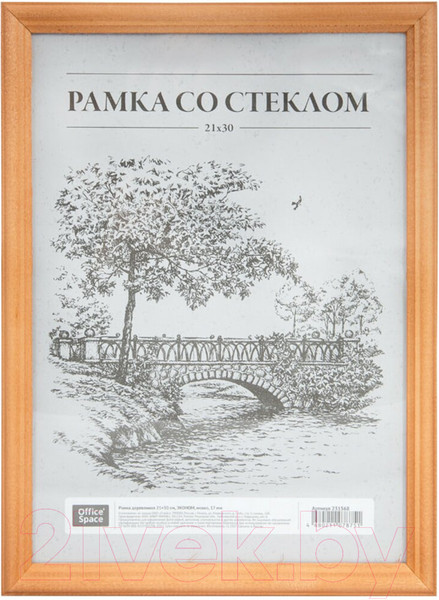 Изображение товара Рамка OfficeSpace Эконом / 231568 (мокко)