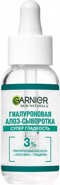 Изображение товара Сыворотка для лица Garnier Алоэ Гиалуроновая Супер Гладкость (30мл)