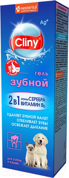 Средство для ухода за полостью рта животных Cliny Зубной гель / K104 (75мл)