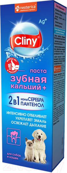 Изображение товара Средство для ухода за полостью рта животных Cliny Зубная паста K116 (75мл)