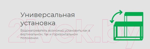 Изображение товара Накопительный водонагреватель Royal Clima RWH-SG80-FS