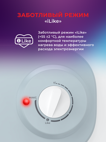 Изображение товара Накопительный водонагреватель Royal Clima RWH-D15-FEU