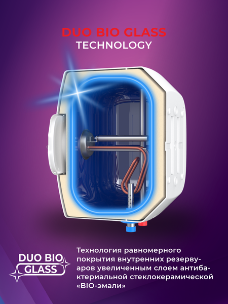 Изображение товара Накопительный водонагреватель Royal Clima RWH-D15-FEU
